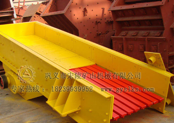 電磁振動給料機(jī)